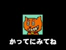 ニュースとあそぼう！ぽぽんぷぐにゃん ver.1.2
