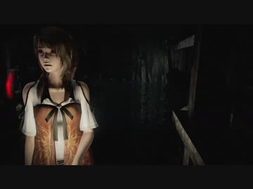 零～濡鴉ノ巫女～を2人で実況 part9