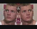 トイレが長いことに憤慨する織田裕二のmosaic