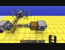 Test Movie in Forge 1.12.2 #01