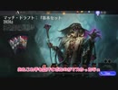 【MTGA】琴葉姉妹がM20ドラフトしながらあーだこーだ
