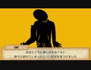 肝臓が強くありたかった社会人たちのクトゥルフTRPG　『都会の地底湖』第4話