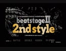 【AC】beatstageII 2nd style - 7KEYSモード