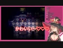 【魔女の家MV】ニュイ・ソシエールとカエルのピョン吉の出会い そして･･･【にじさんじ】