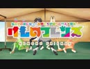 【MMDけもフレ】りあるアキバちほーのフレンズが踊る ようジャパ