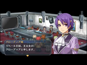 【解説＆実況】碧の軌跡　ストーリー#23