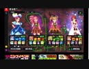 【MGCM DX】レッツ魔法少女！マジカミ新規勧誘＆初心者用動画の6【実況】