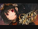レシオP「GOLDEN RATIO」XFD