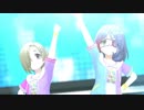 【デレステMV】　タッタ　【美玲ちゃん小梅ちゃん】