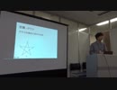 論文投稿したった　＠第15回日曜数学会