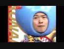 逢いたくてプープー星人