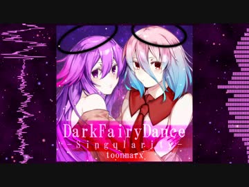 【オリジナル】DarkFairyDance -Singularity-【作曲してみた】