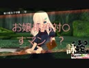 【閃乱カグラBurstRe:Newal】これは忍の少女たちの戦いの軌跡！半蔵学院編part7【実況】