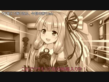 とにかくモテたいアカネちゃん
