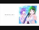 「揺れる想い」feat.  東北ずん子、結月ゆかり 穏