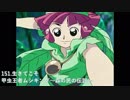 一度は聴いて頂きたいアニソンメドレー
