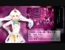 【Aqua Lyly】雪薔薇と水晶の庭【UTAUカバー】+UST