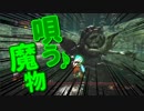 【初見】厨二病の私が嫁を作ってダクソ２をやる【実況】part30-1