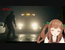 神楽すずのガチ故意カウンター