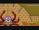 【実況】息抜きスーパーマリオメーカー2　Part11