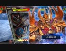 【三国志大戦5】駄君主がケニアで遊ぶそうです813