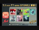 【jubeat festo】ATRAX / BEMANI Sound Team "HuΣeR"