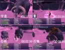 FF11 Audumbla 詰め合わせ