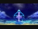【初音ミク】シャングリラの砂浜【オリジナル】