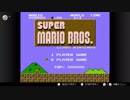 懐かしのファミコンゲームで遊んでみた【４】