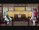 【東方MMD】太子一家～豪族料理発表会！～（東方MMD紙芝居）