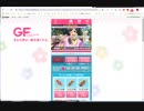 たすけてマイヒーロー七夕19　Part131