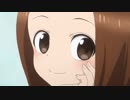 高木さんのテストコース2「教科書」