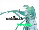 【ニコカラ】アストロノーツ【on vocal】-2