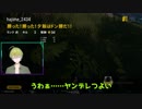 ヤンデレ眼鏡大学生に梁の上から銃撃されて永眠する動画