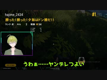 ヤンデレ眼鏡大学生に梁の上から銃撃されて永眠する動画