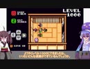 【HOMEMAZE～東北家からの脱出～】巨大迷路に挑む東北きりたん【VOICEゲームジャム3】