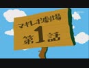 マギアレコード ＣＭ