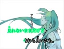 【ニコカラ】アストロノーツ【off vocal】-1