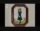 【Ib#5】壁に耳あり、障子にメアリー