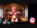 【ゆっくり】 暗殺パで行く初見アイギスPart 38 【砂浜を駆ける魔術師】