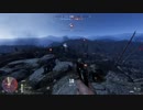 Tannenberg ルーマニア 2019-07-13