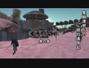 【Kenshi】隻腕渡世人の修行道中記 其の参