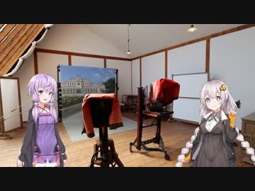 ちょっとその辺、散策記。 Part.12【紲星あかり】【結月ゆかり】