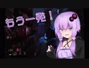 【単発】弟のためなら【結月ゆかり実況プレイ】Dead by Daylight編