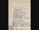 メルパルク仙台  新郎新婦様へ  2/2   タイトルは下段