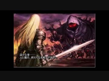 【千年戦争アイギス】９９％戦争Alice【ゆっくり実況】Part04