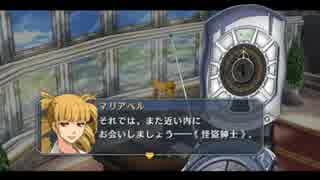 【解説＆実況】碧の軌跡　サブクエスト#6