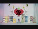 人質交換歌ってみた【こくばん。】