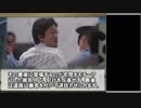 【事件&映画紹介】Inspired by Real Cases:File.14 狂気の沙汰