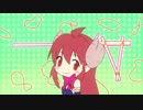 【10分耐久】まちカドまぞくED ｢よいまちカンターレ｣